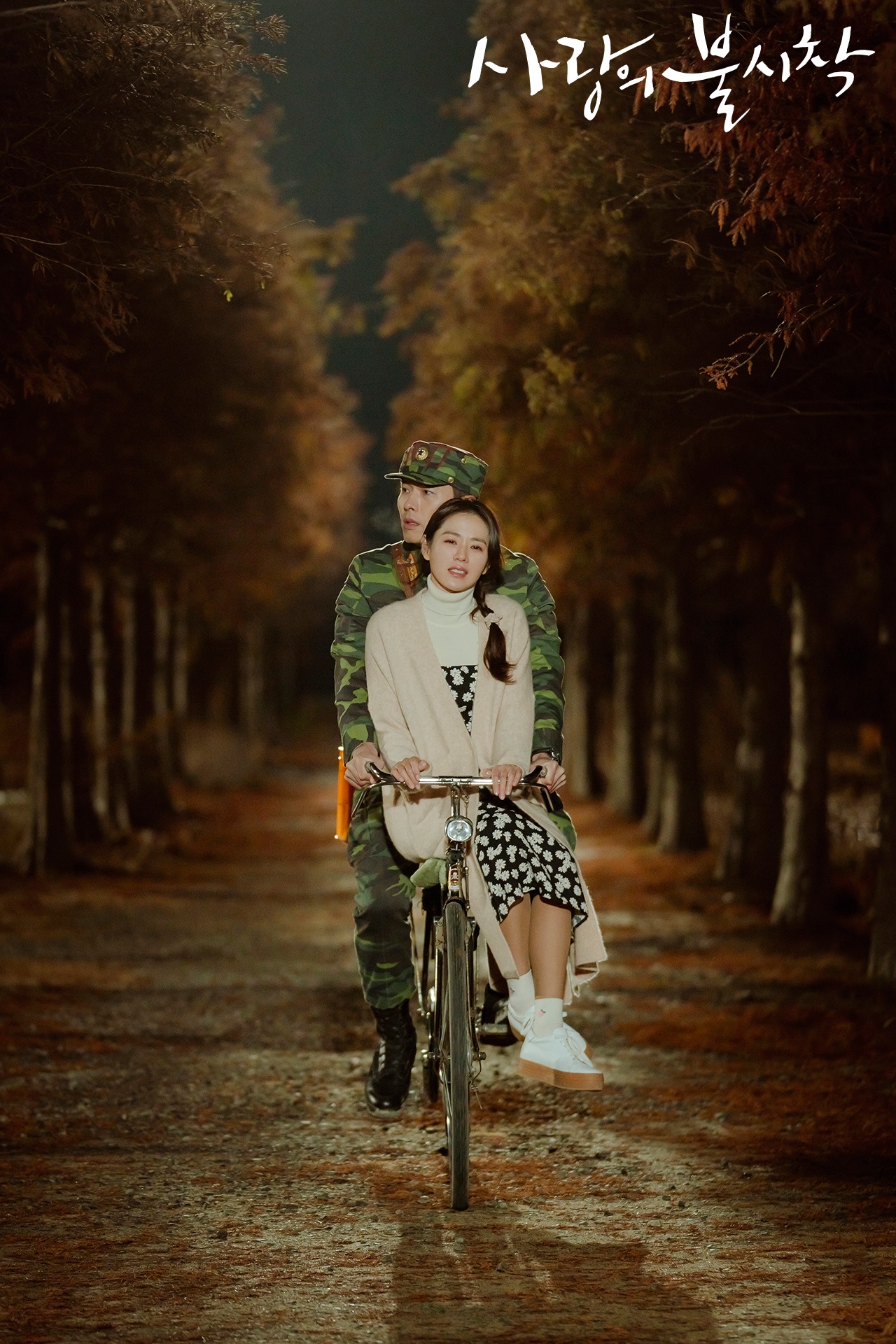 リ・ジョンヒョク　ユン・セリ　愛の不時着　第4話　軍服　迷彩柄　リリカップル　配慮星　サムスク　自転車二人乗り　体格差